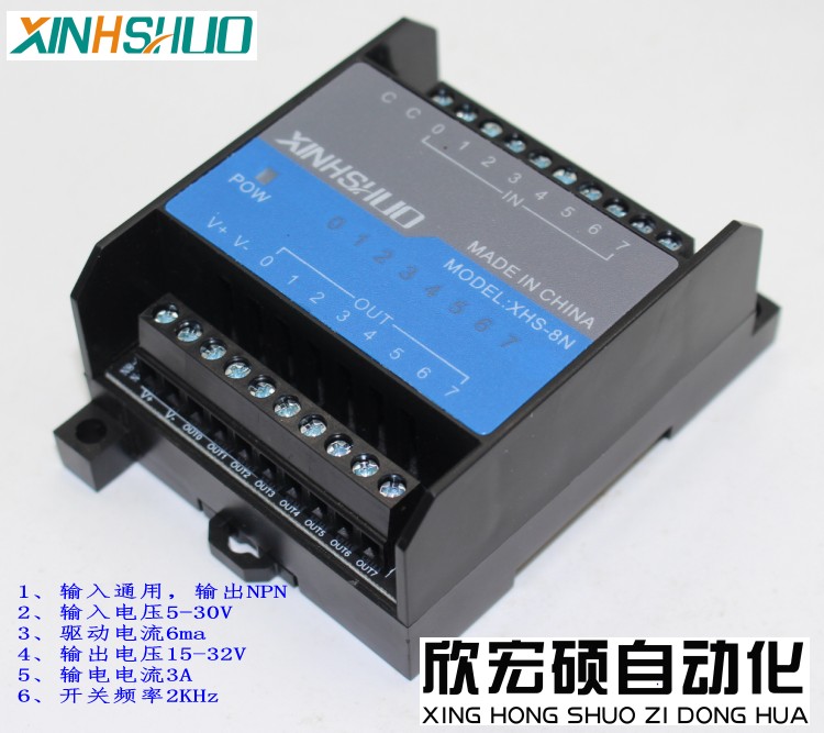 Scheda NPN/PNP a 8 canali Usci - Relay 8 Channel Board recensione e prezzo